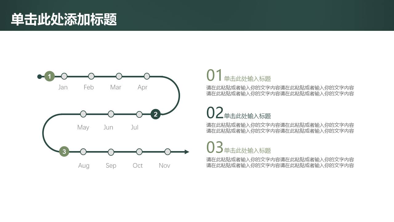 教育课件 (56).pptx